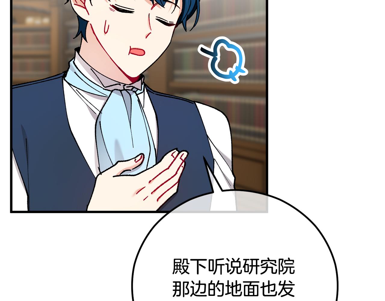 第55话 出谋划策(1/4)-第55话