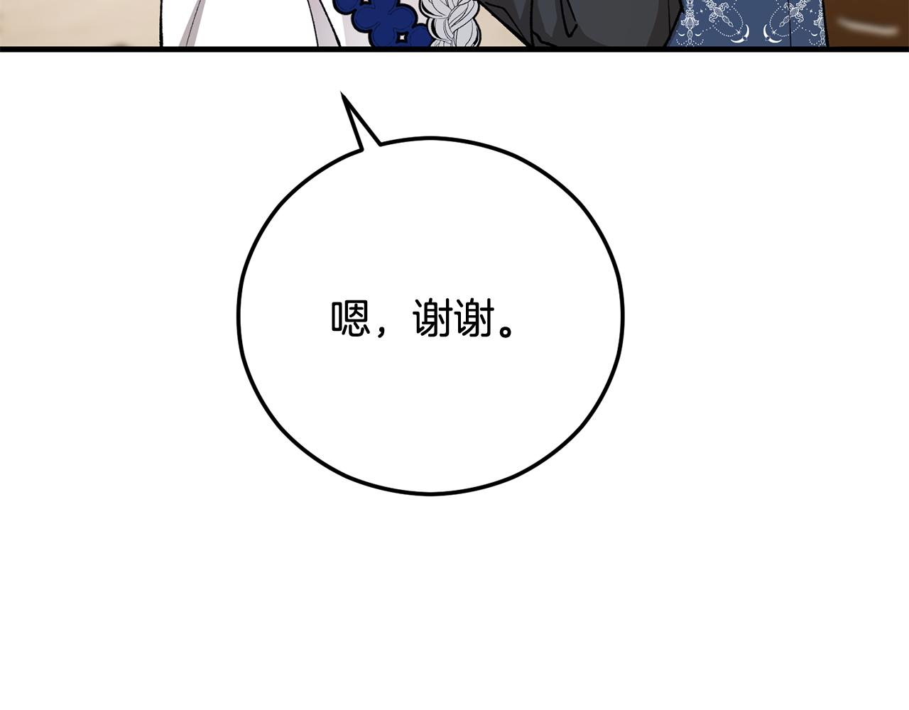 第55话 出谋划策(1/4)-第55话