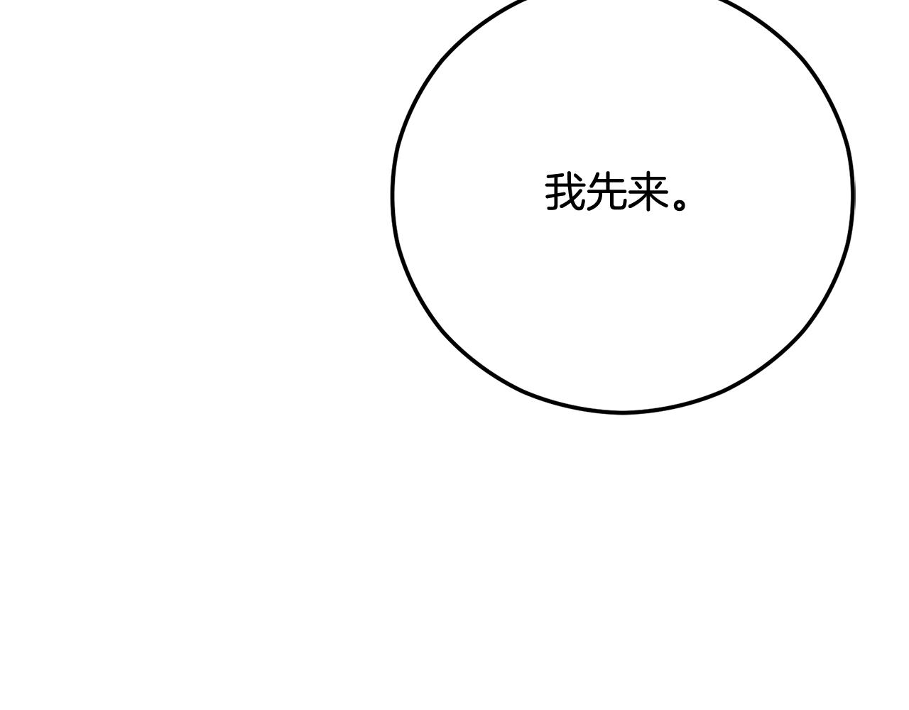 第55话 出谋划策(1/4)-第55话