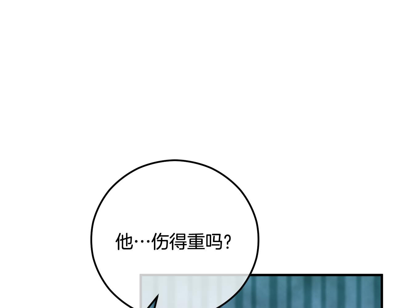 第55话 出谋划策(1/4)-第55话