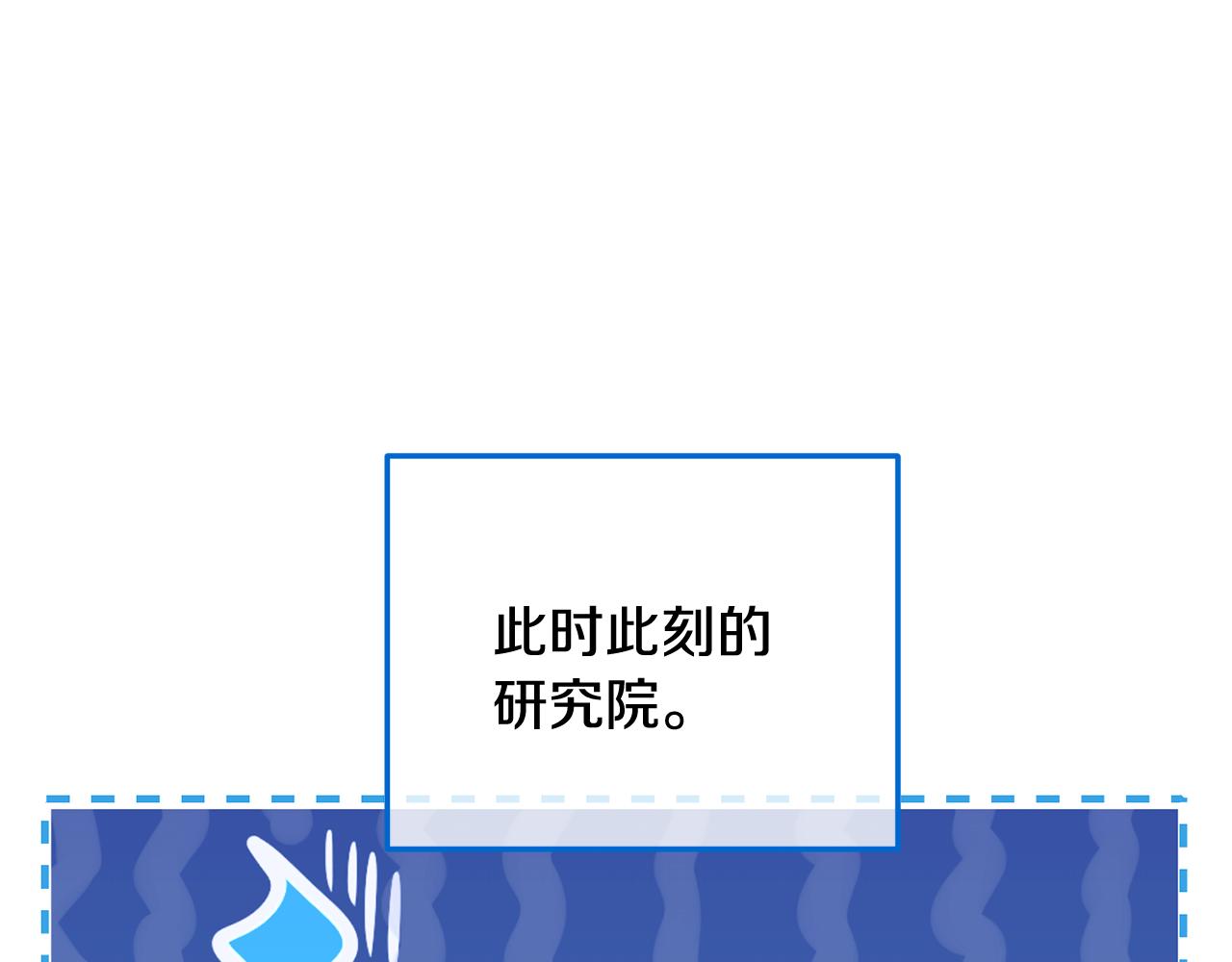 第55话 出谋划策(1/4)-第55话
