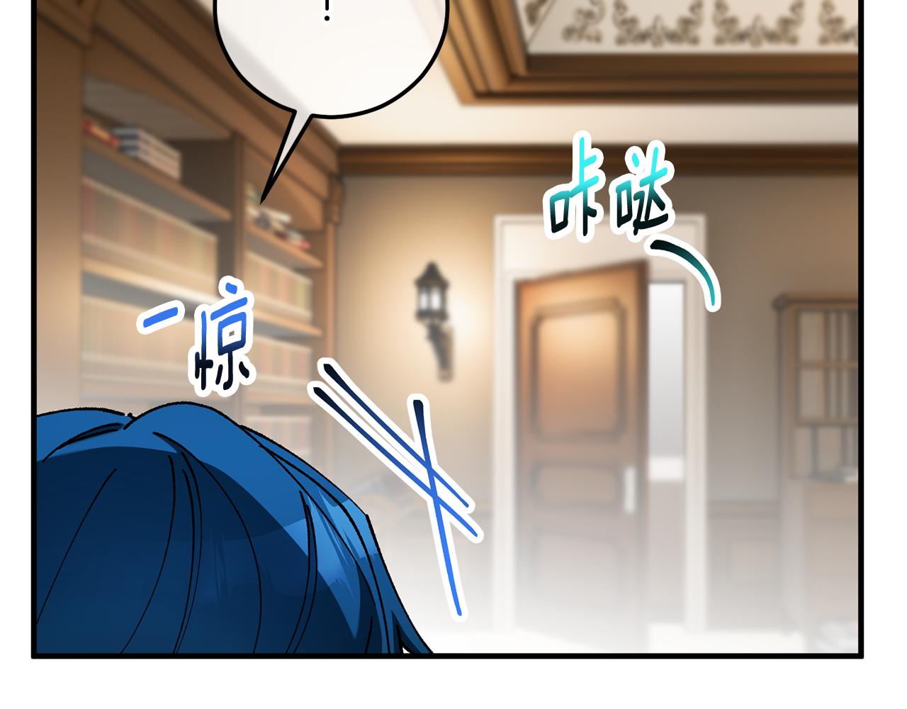 第55话 出谋划策(1/4)-第55话