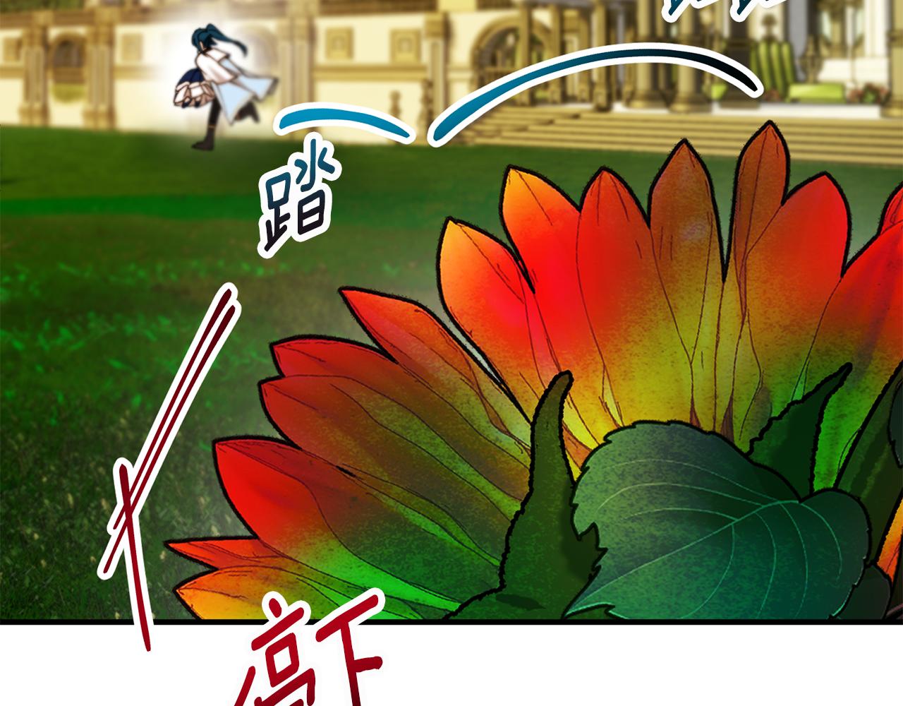 第57话 合力渡过难关(1/4)-第57话