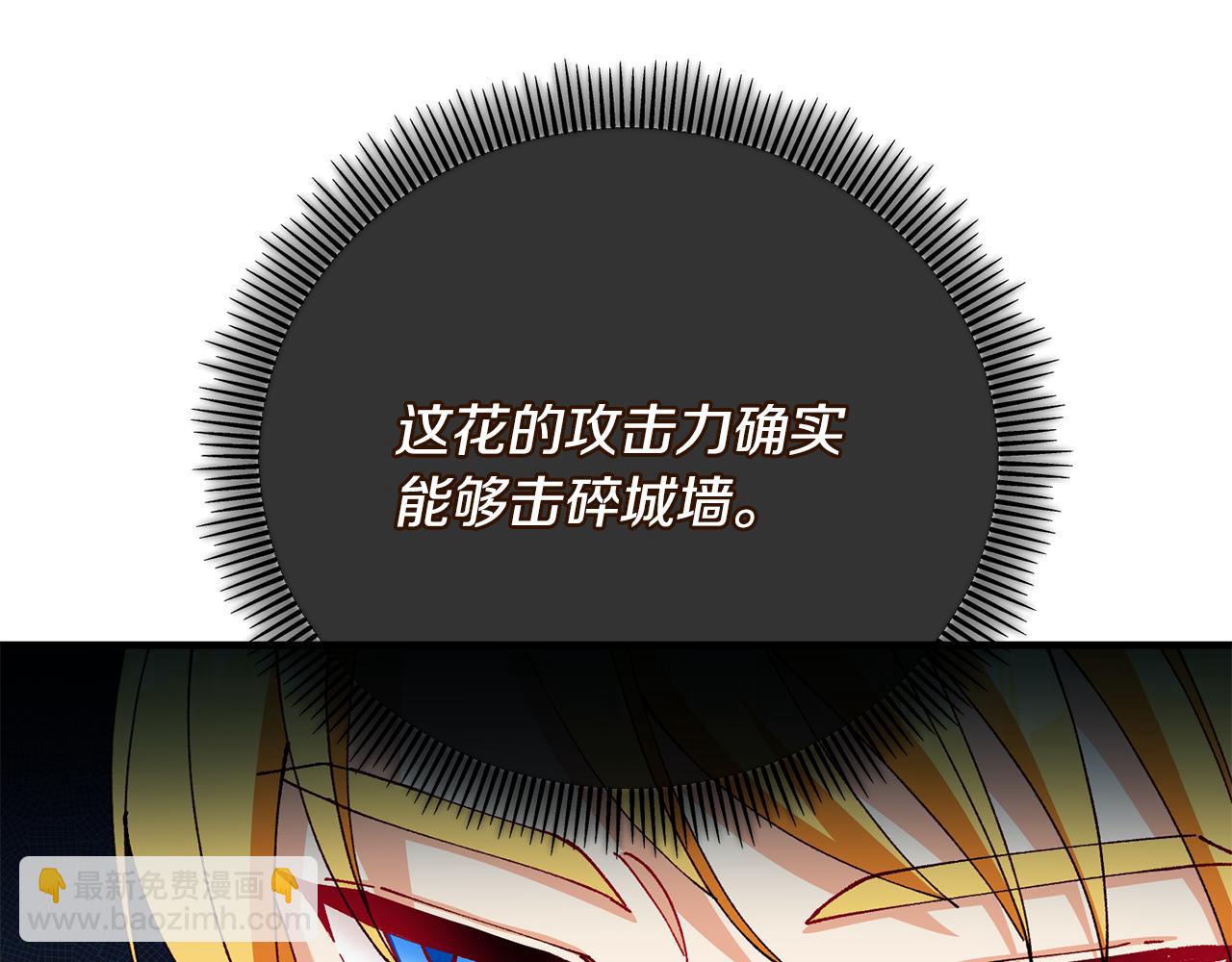 第57话 合力渡过难关(1/4)-第57话