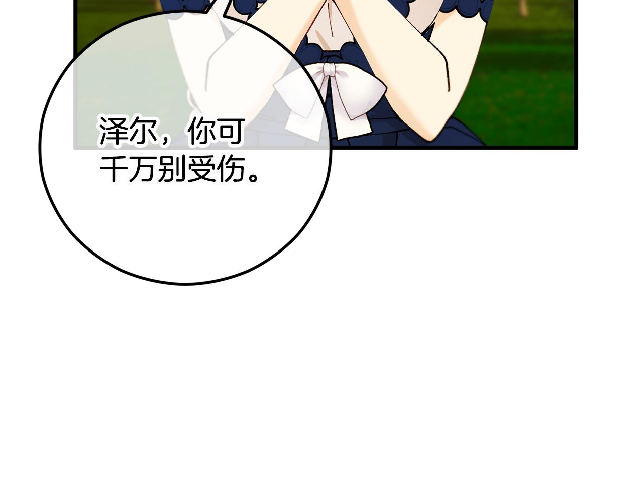 第57话 合力渡过难关(1/4)-第57话