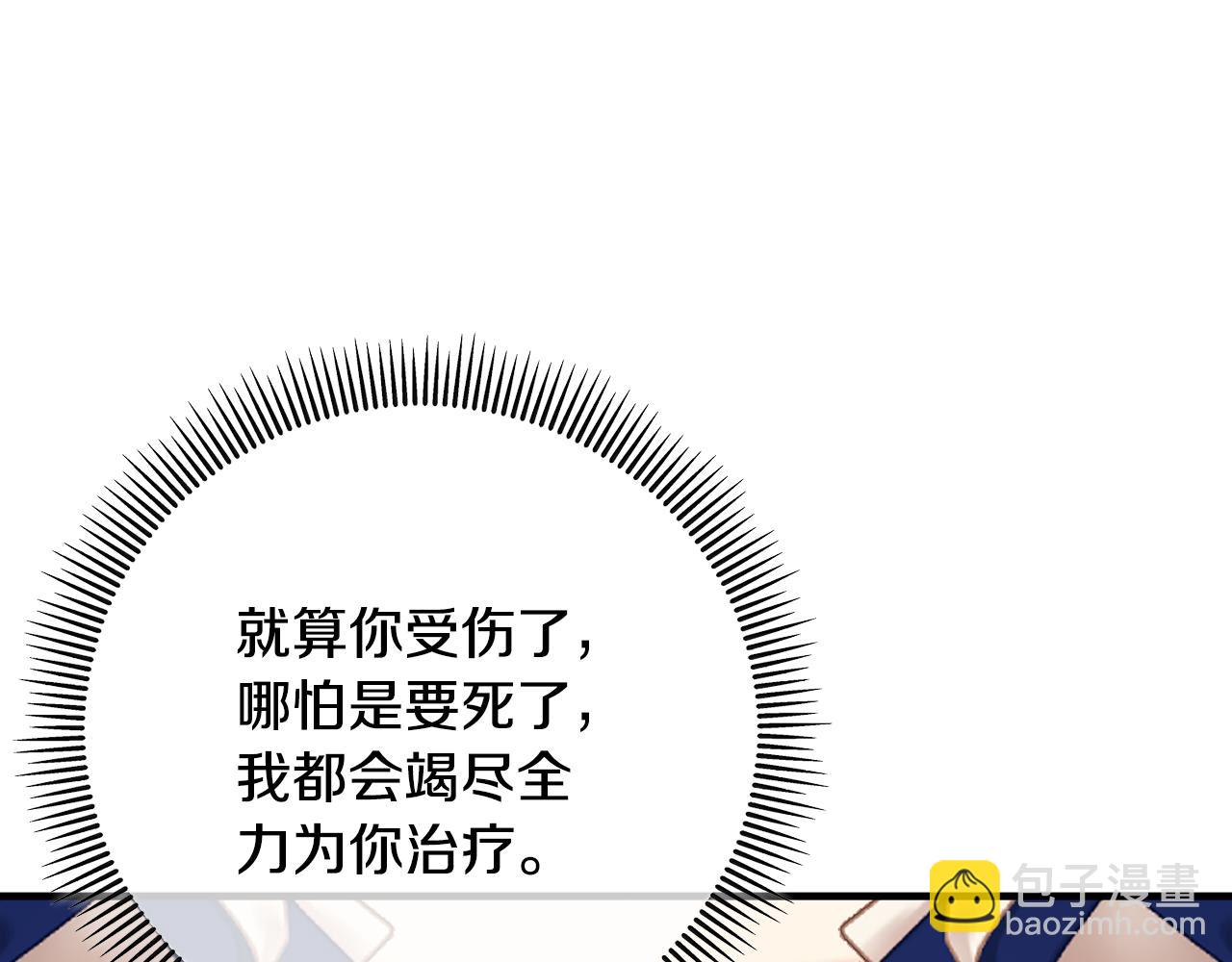 第57话 合力渡过难关(1/4)-第57话