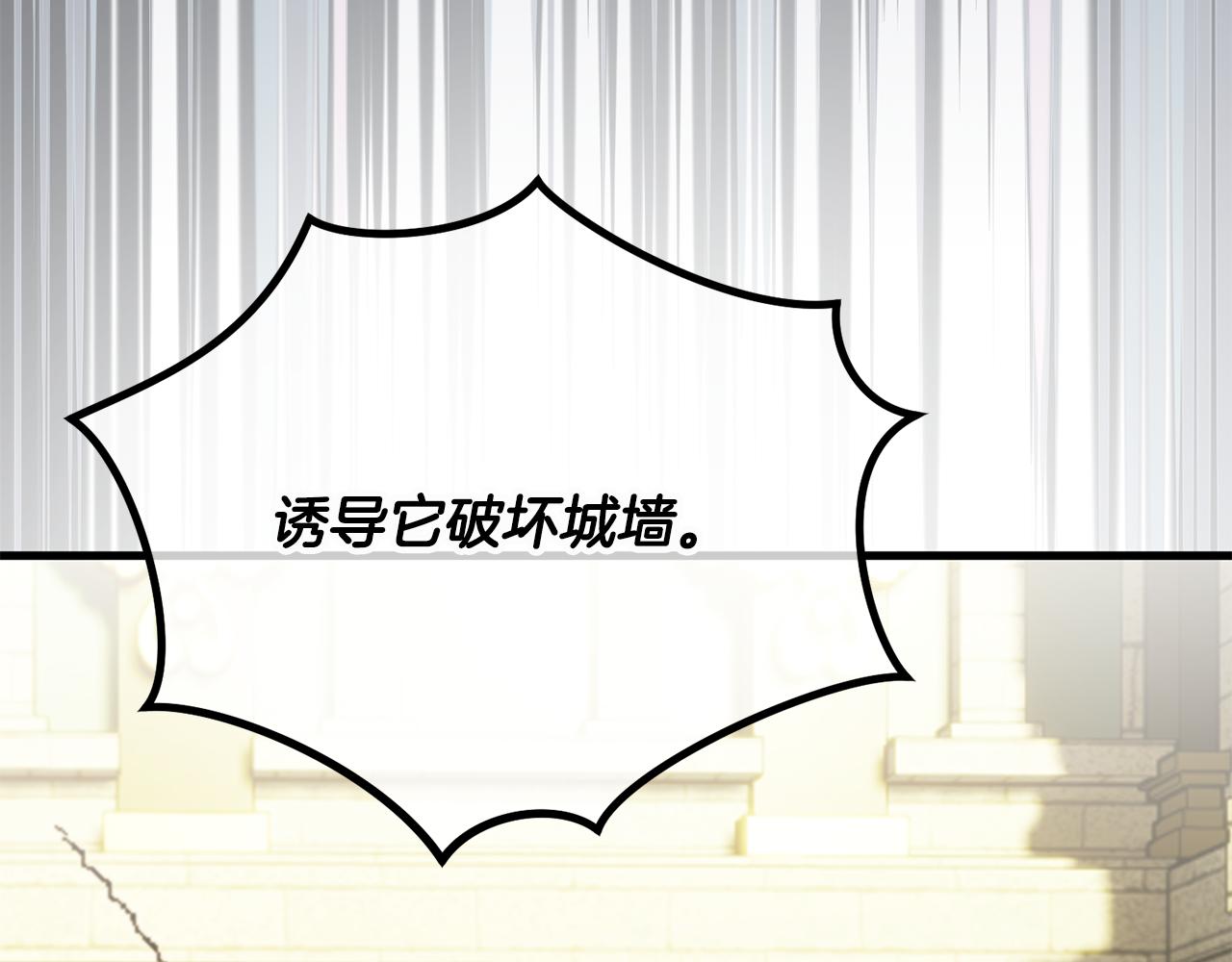 第57话 合力渡过难关(1/4)-第57话