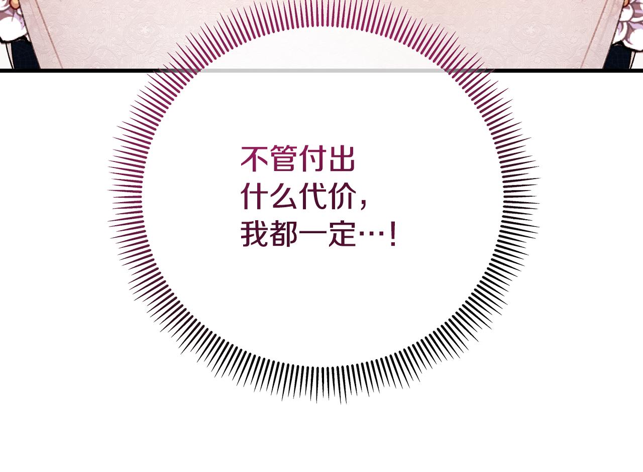 第57话 合力渡过难关(1/4)-第57话