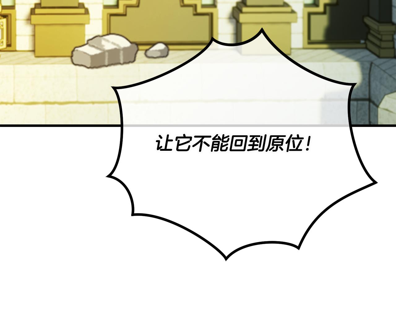 第57话 合力渡过难关(1/4)-第57话