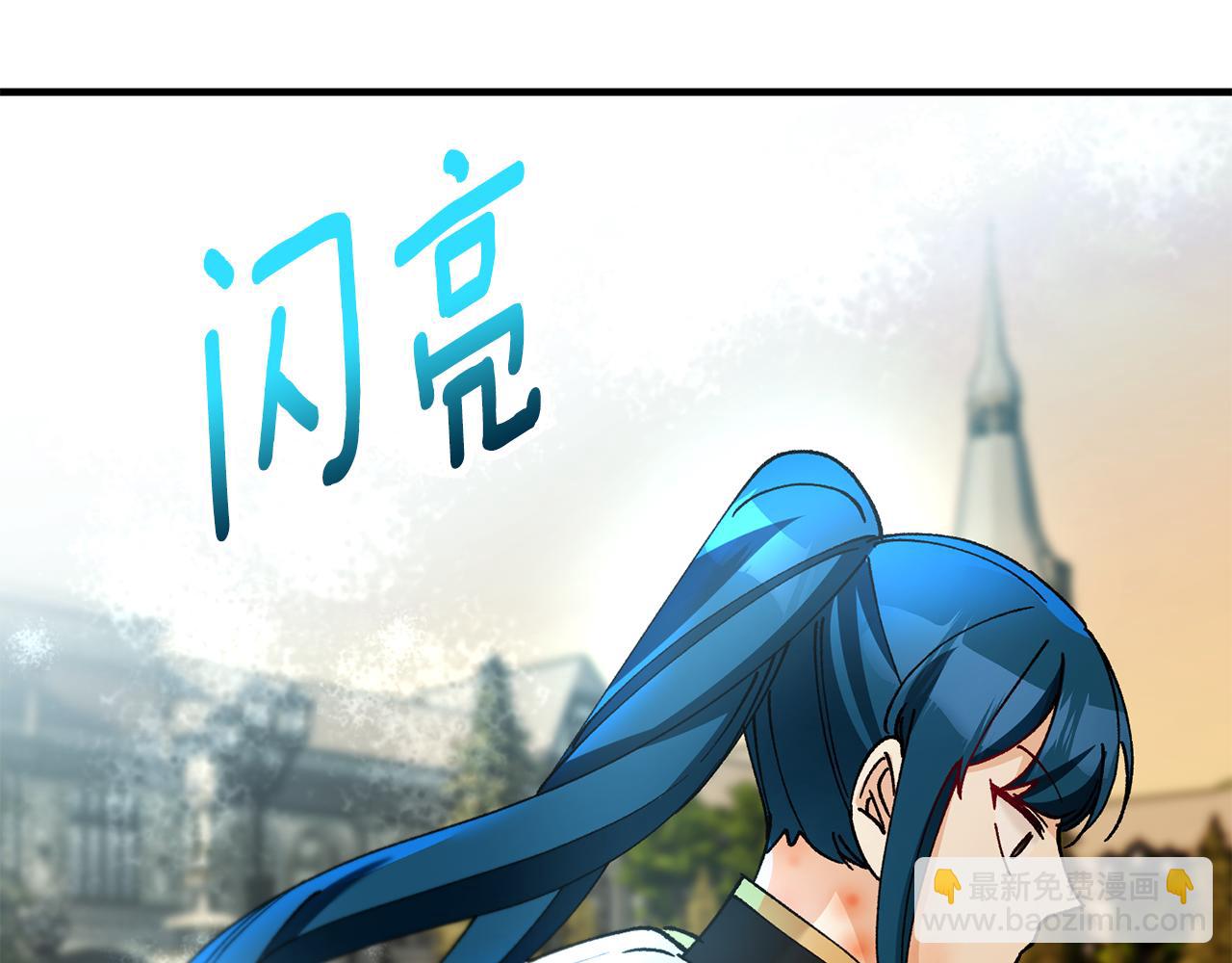 第61话 花长脑子了？！(1/4)-第61话