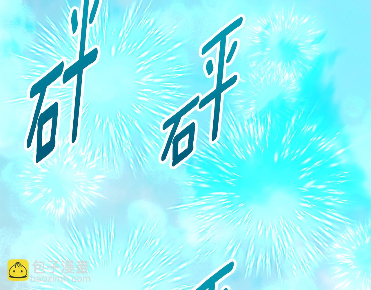 第61话 花长脑子了？！(1/4)-第61话