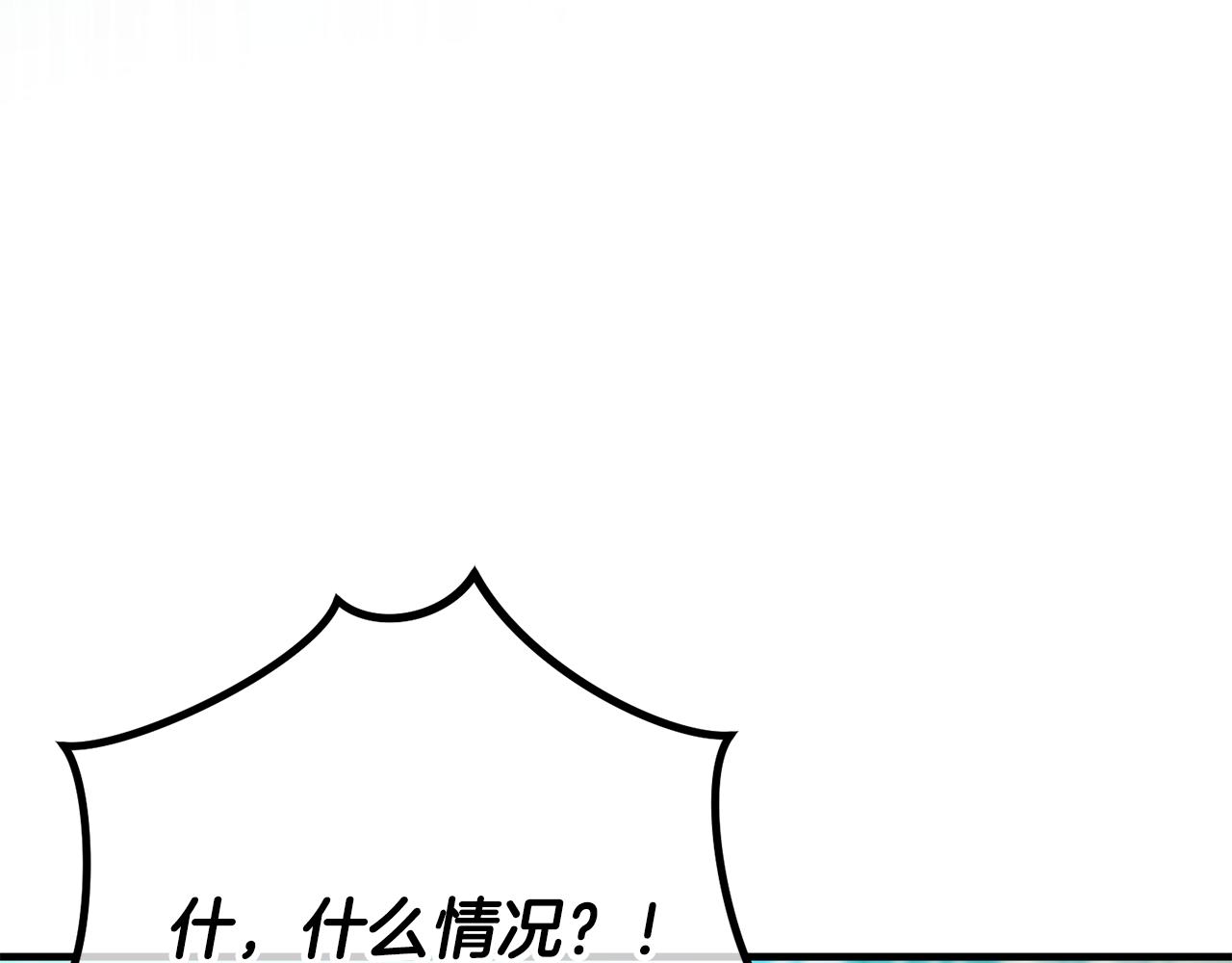 第61话 花长脑子了？！(1/4)-第61话