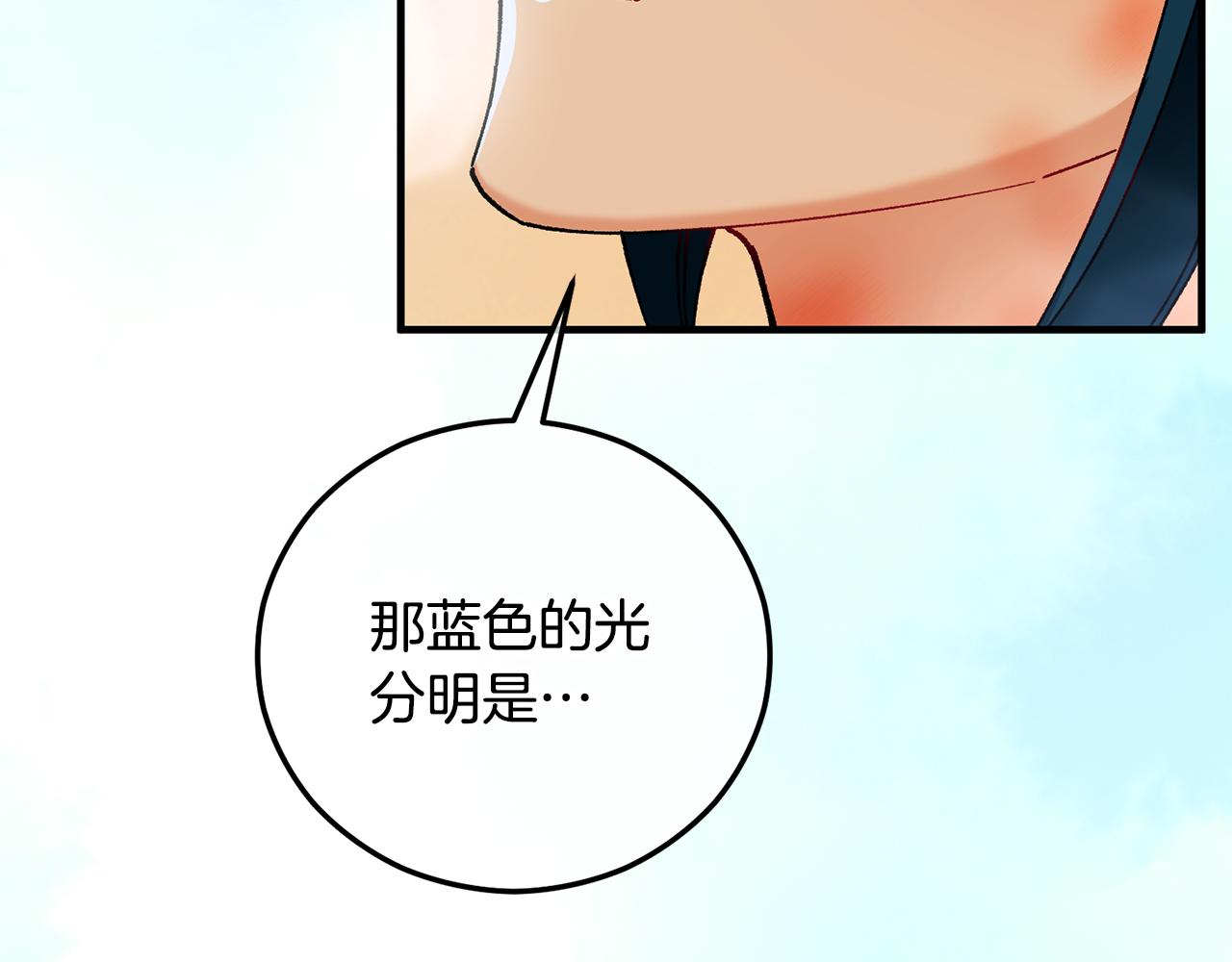 第61话 花长脑子了？！(1/4)-第61话