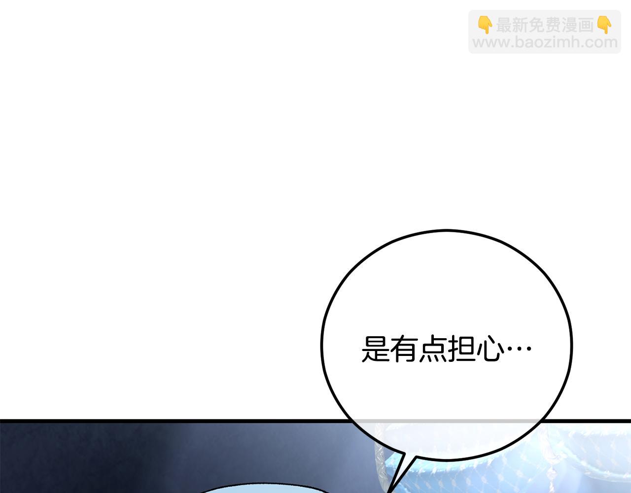 第63话 花瓣风暴是因为我？！(1/5)-第63话