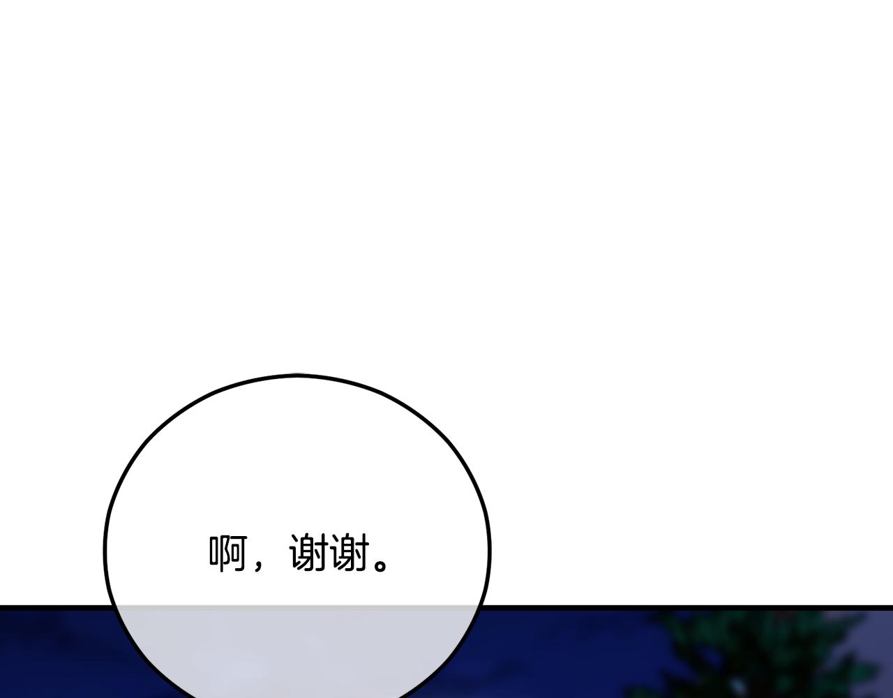 第63话 花瓣风暴是因为我？！(1/5)-第63话