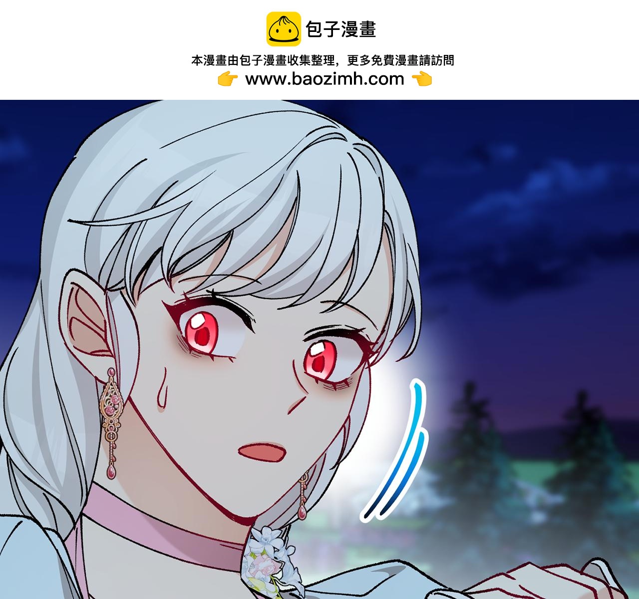 第63话 花瓣风暴是因为我？！(1/5)-第63话