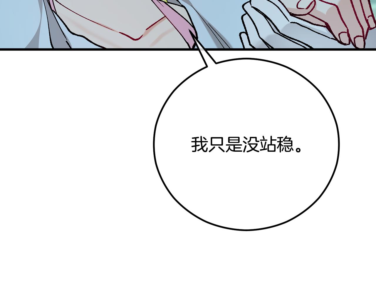 第63话 花瓣风暴是因为我？！(1/5)-第63话