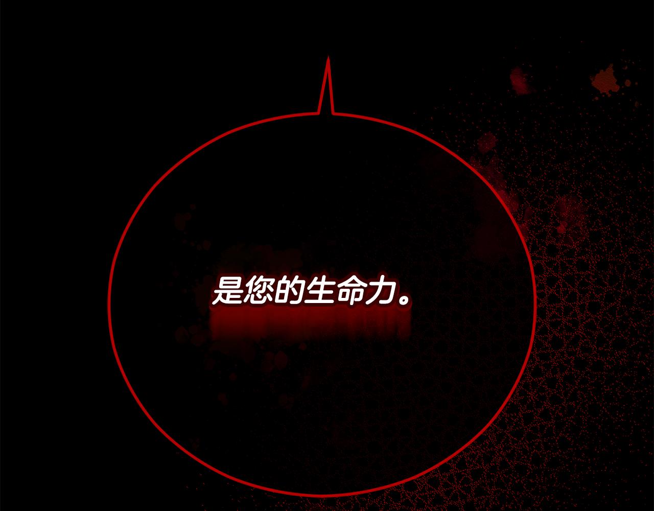第63话 花瓣风暴是因为我？！(1/5)-第63话