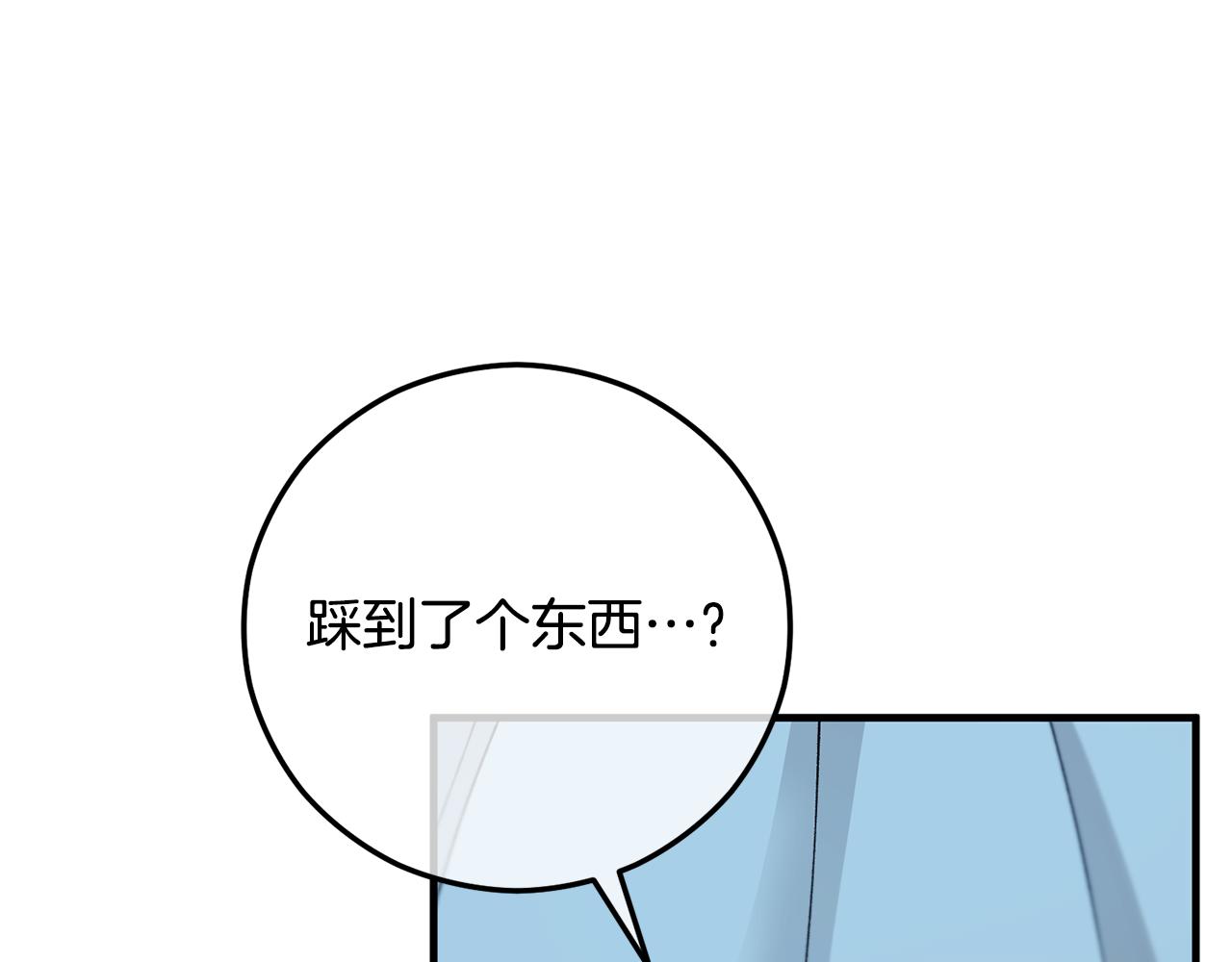 第63话 花瓣风暴是因为我？！(1/5)-第63话