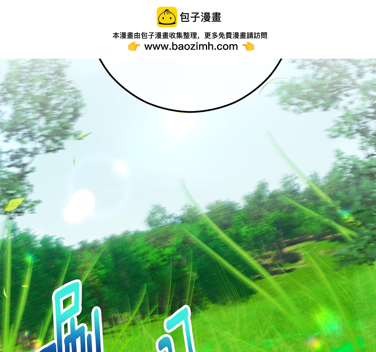 第65话 欲邀恩莎参加沙龙(1/4)-第65话