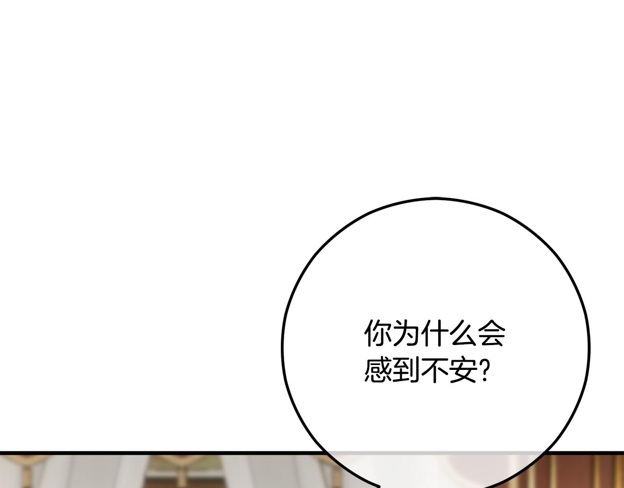 第65话 欲邀恩莎参加沙龙(1/4)-第65话