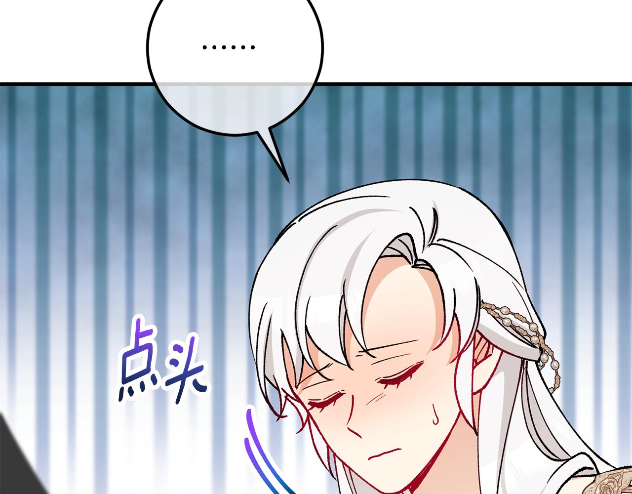 第65话 欲邀恩莎参加沙龙(1/4)-第65话