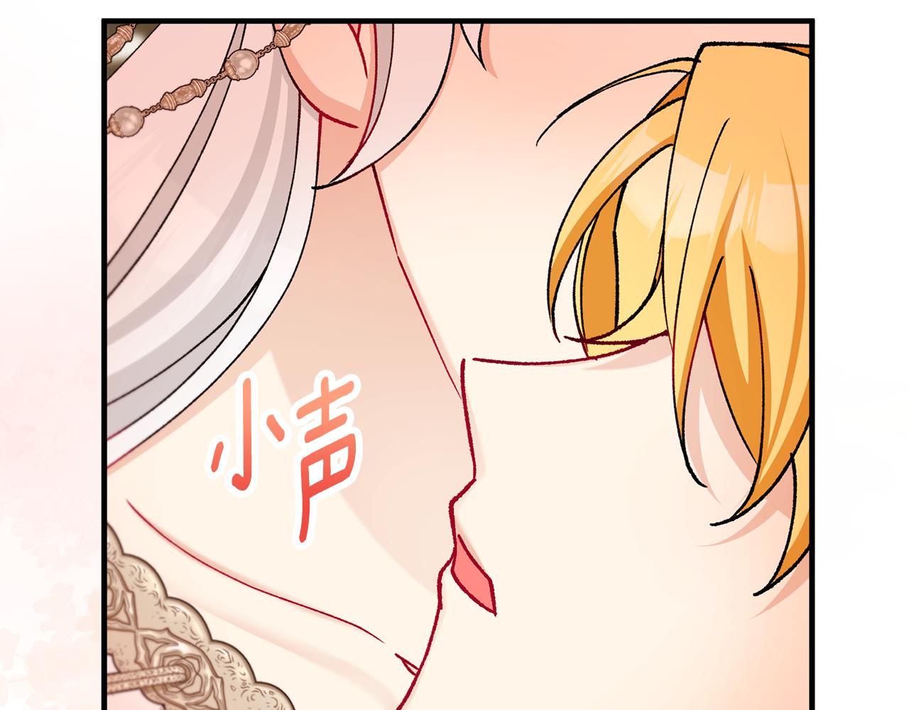 第65话 欲邀恩莎参加沙龙(1/4)-第65话