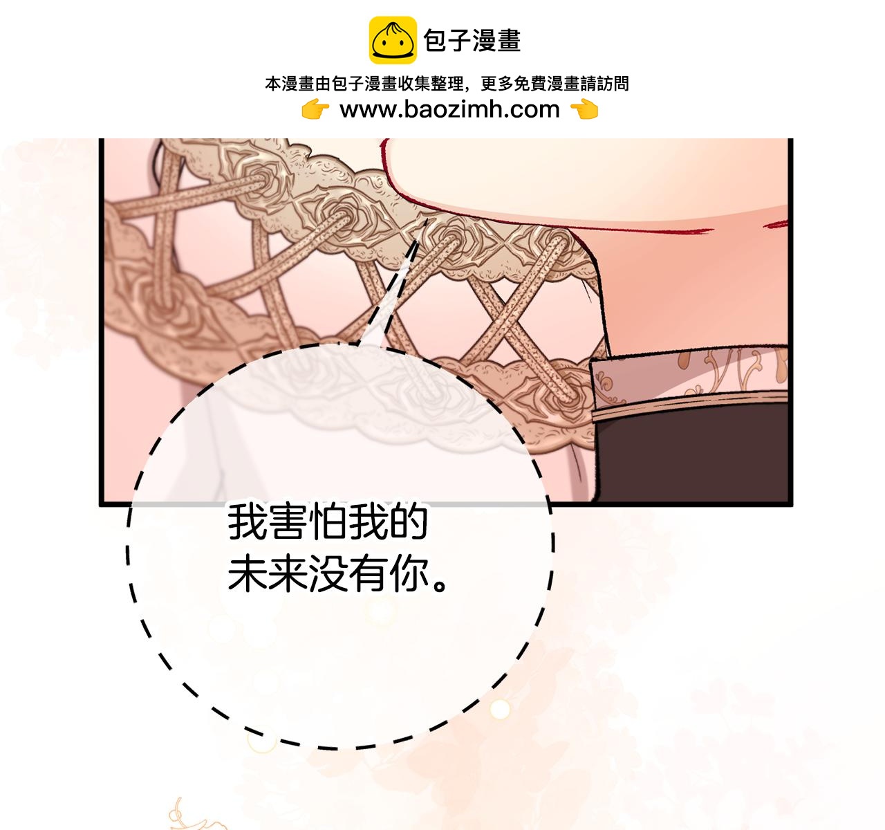 第65话 欲邀恩莎参加沙龙(1/4)-第65话