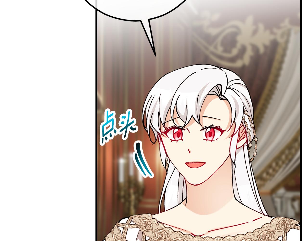 第65话 欲邀恩莎参加沙龙(1/4)-第65话