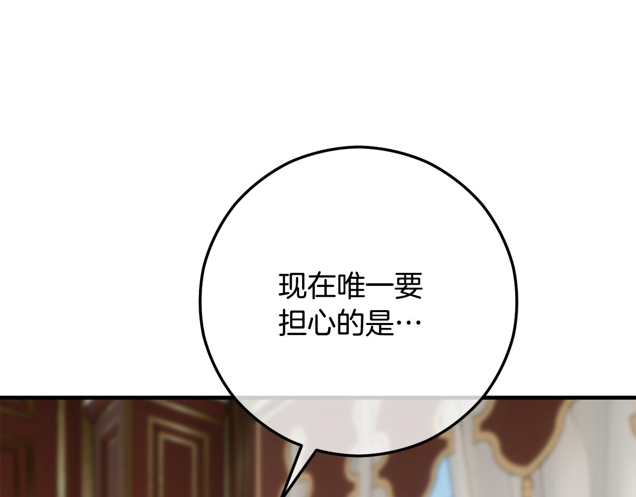 第65话 欲邀恩莎参加沙龙(1/4)-第65话