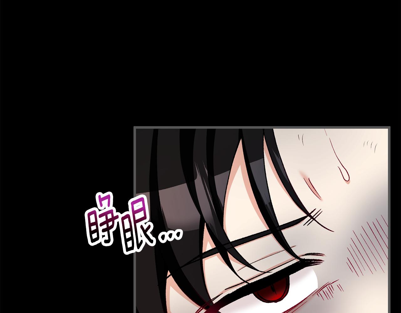 第67话 塞利斯带走秘籍(1/4)-第67话