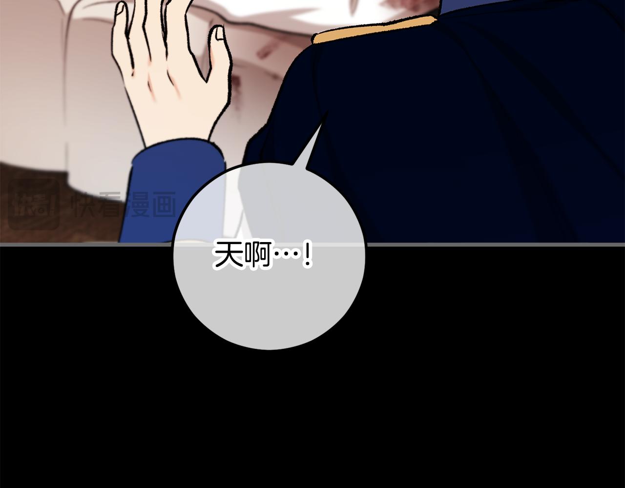 第67话 塞利斯带走秘籍(1/4)-第67话