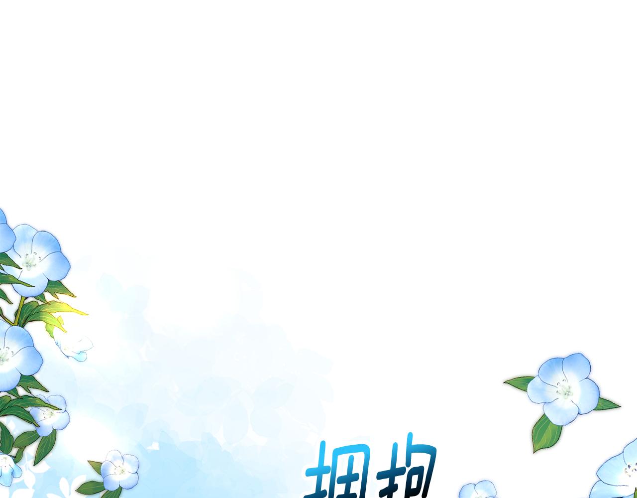 第69话 黑夫人邀约沙龙(1/4)-第69话