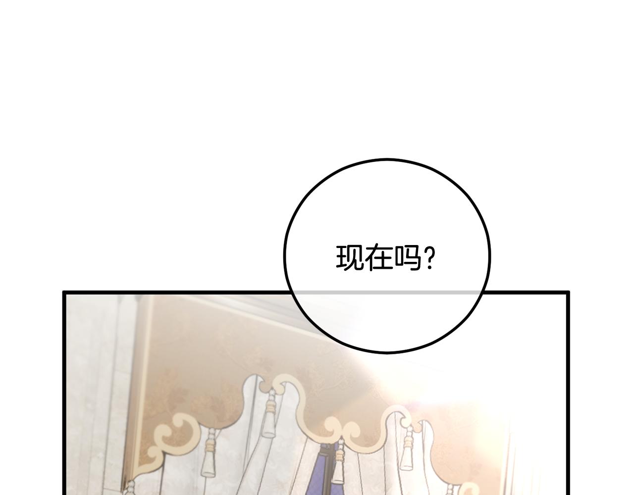 第69话 黑夫人邀约沙龙(1/4)-第69话