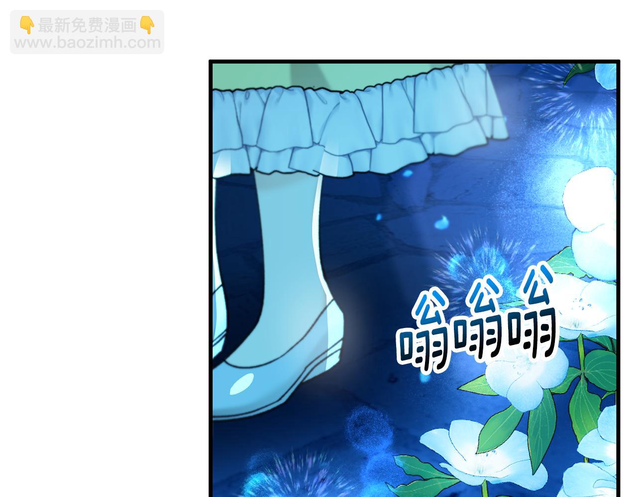 第69话 黑夫人邀约沙龙(1/4)-第69话