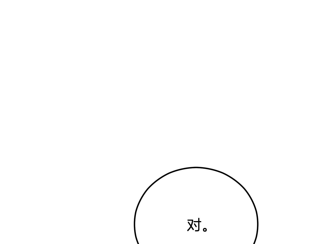 第69话 黑夫人邀约沙龙(1/4)-第69话