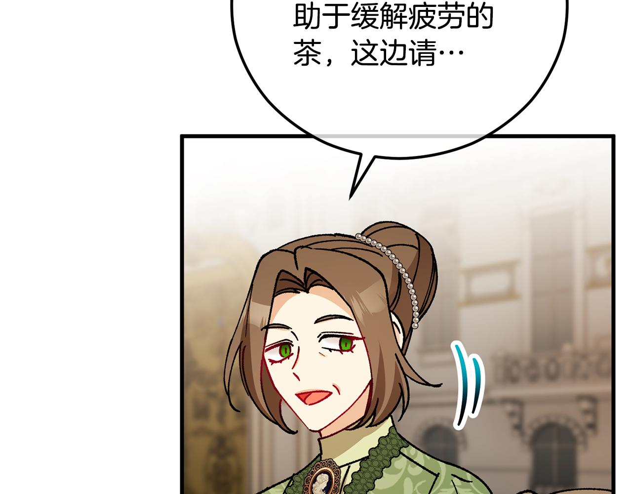 第71话 花瓶暗施黑魔法(1/4)-第71话