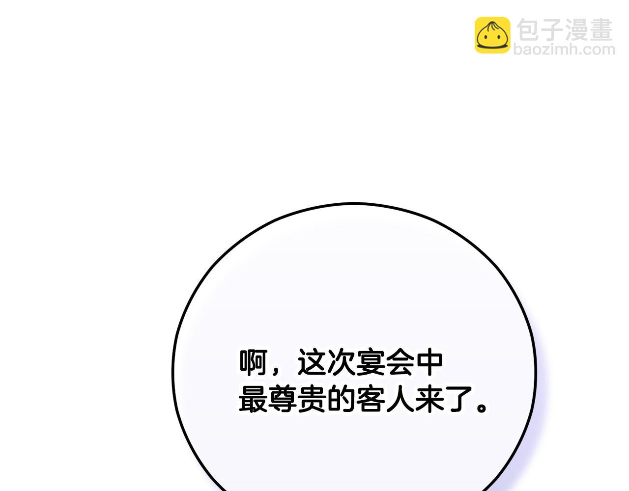 第71话 花瓶暗施黑魔法(1/4)-第71话