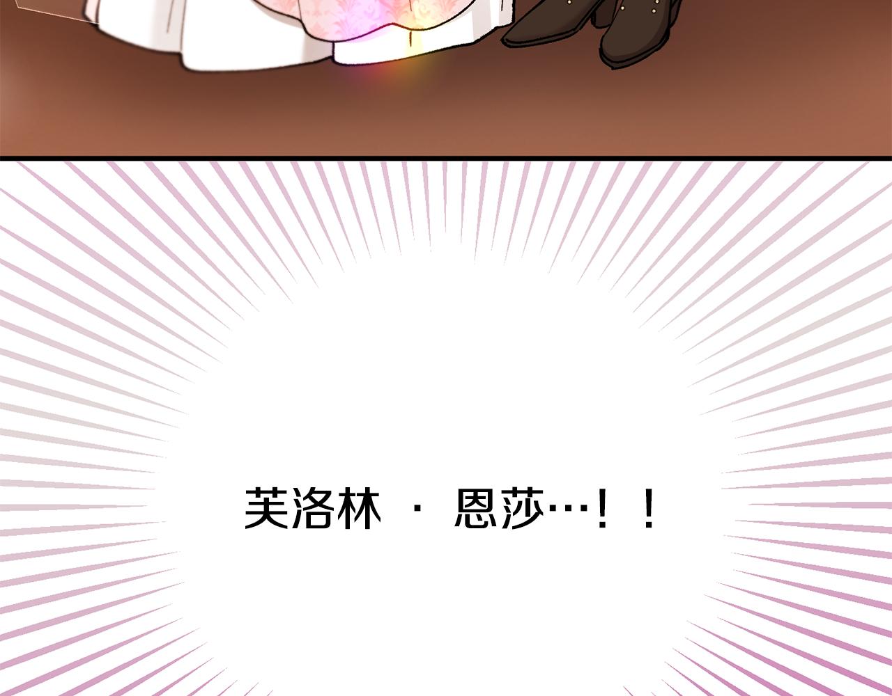 第71话 花瓶暗施黑魔法(1/4)-第71话