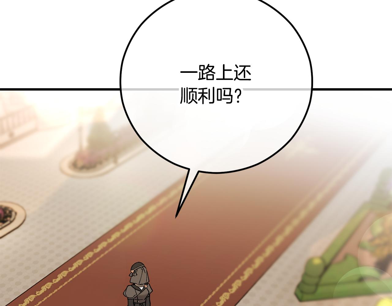第71话 花瓶暗施黑魔法(1/4)-第71话