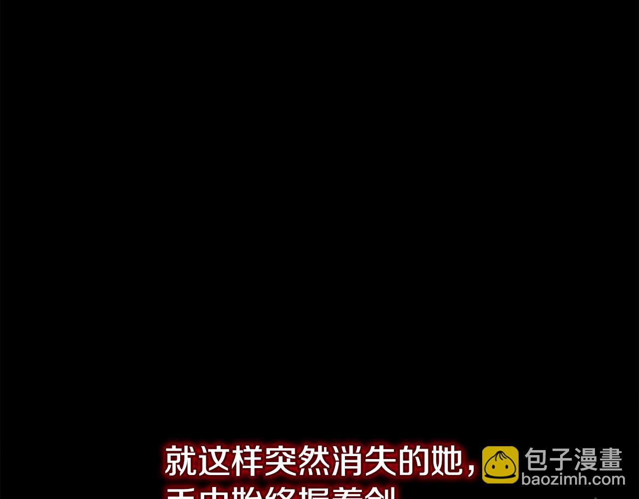 第73话 夫人消失了(1/4)-第73话