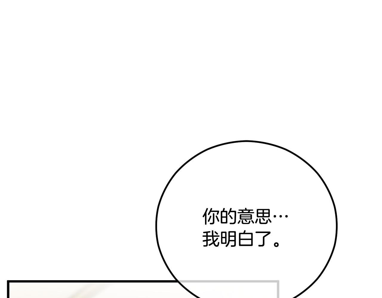 第75话 沙龙正式开始(1/4)-第75话
