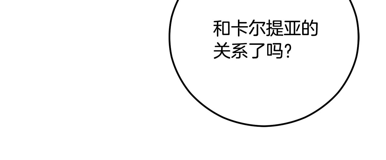 第75话 沙龙正式开始(1/4)-第75话