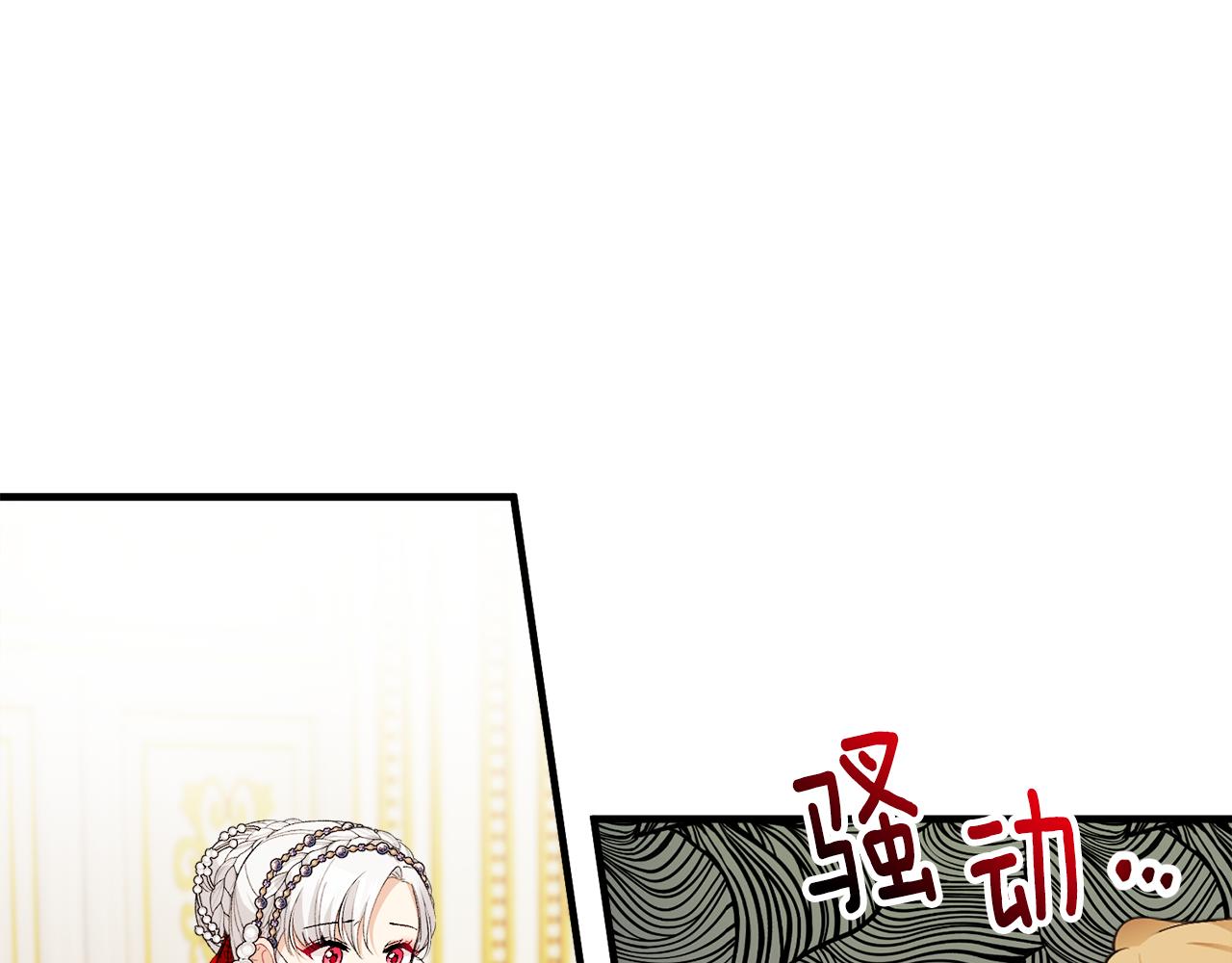 第9话 宴会中的突发事件(1/4)-第9话