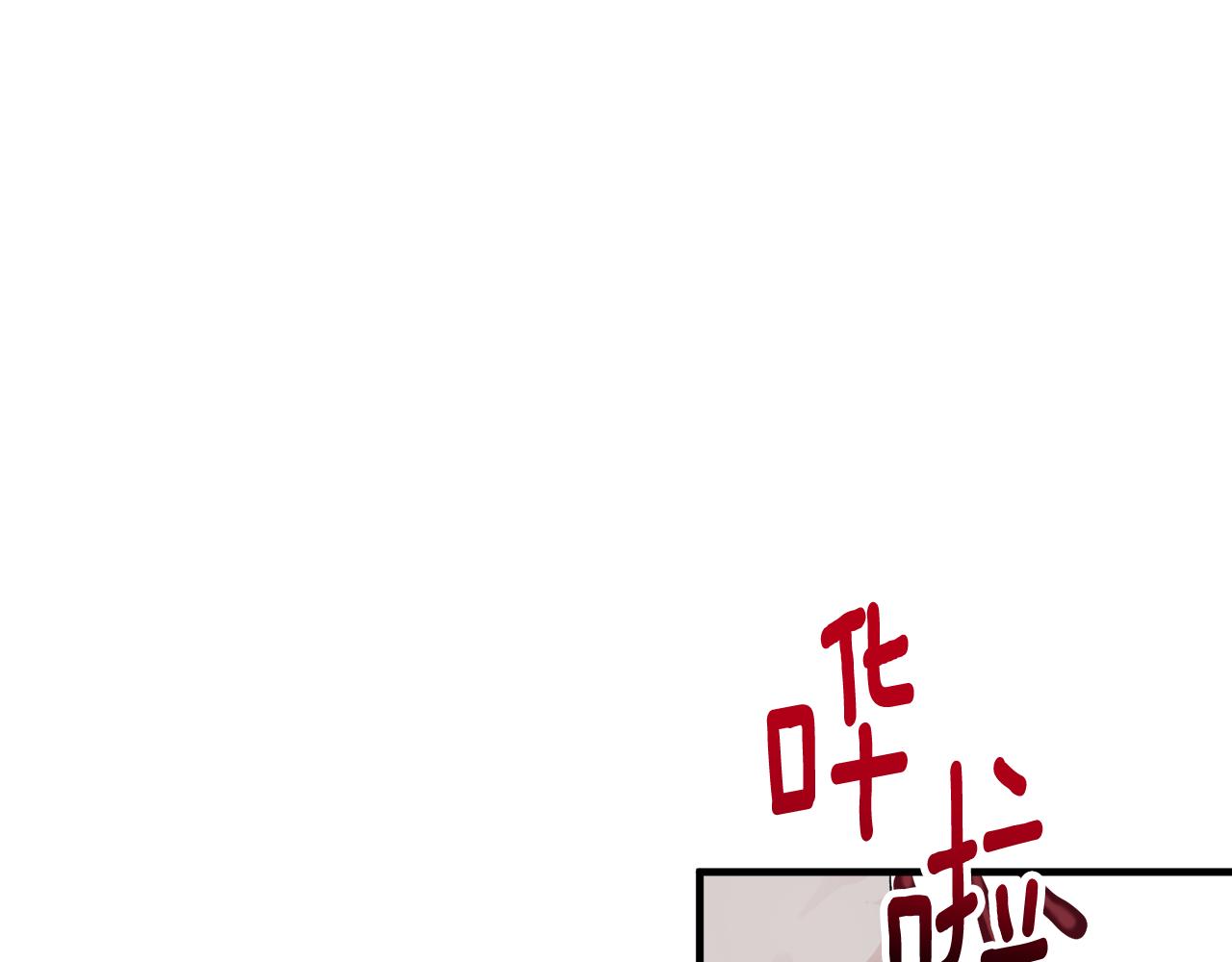第9话 宴会中的突发事件(1/4)-第9话