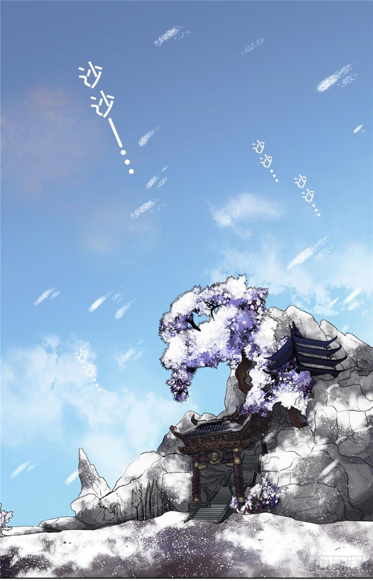 秦义绝 - 月下之缘 1-第1话