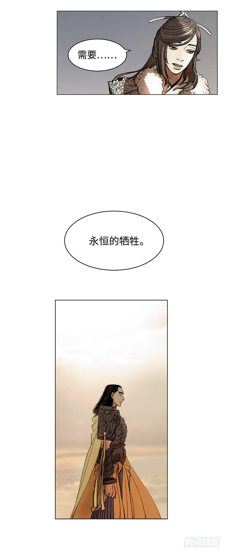 武神-千甄拳 12-第101话