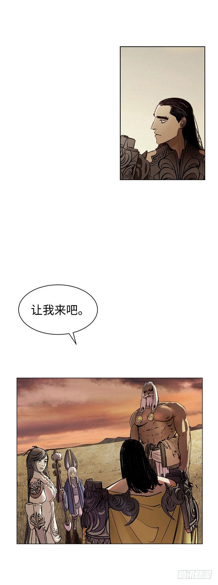 武神-千甄拳 12-第101话