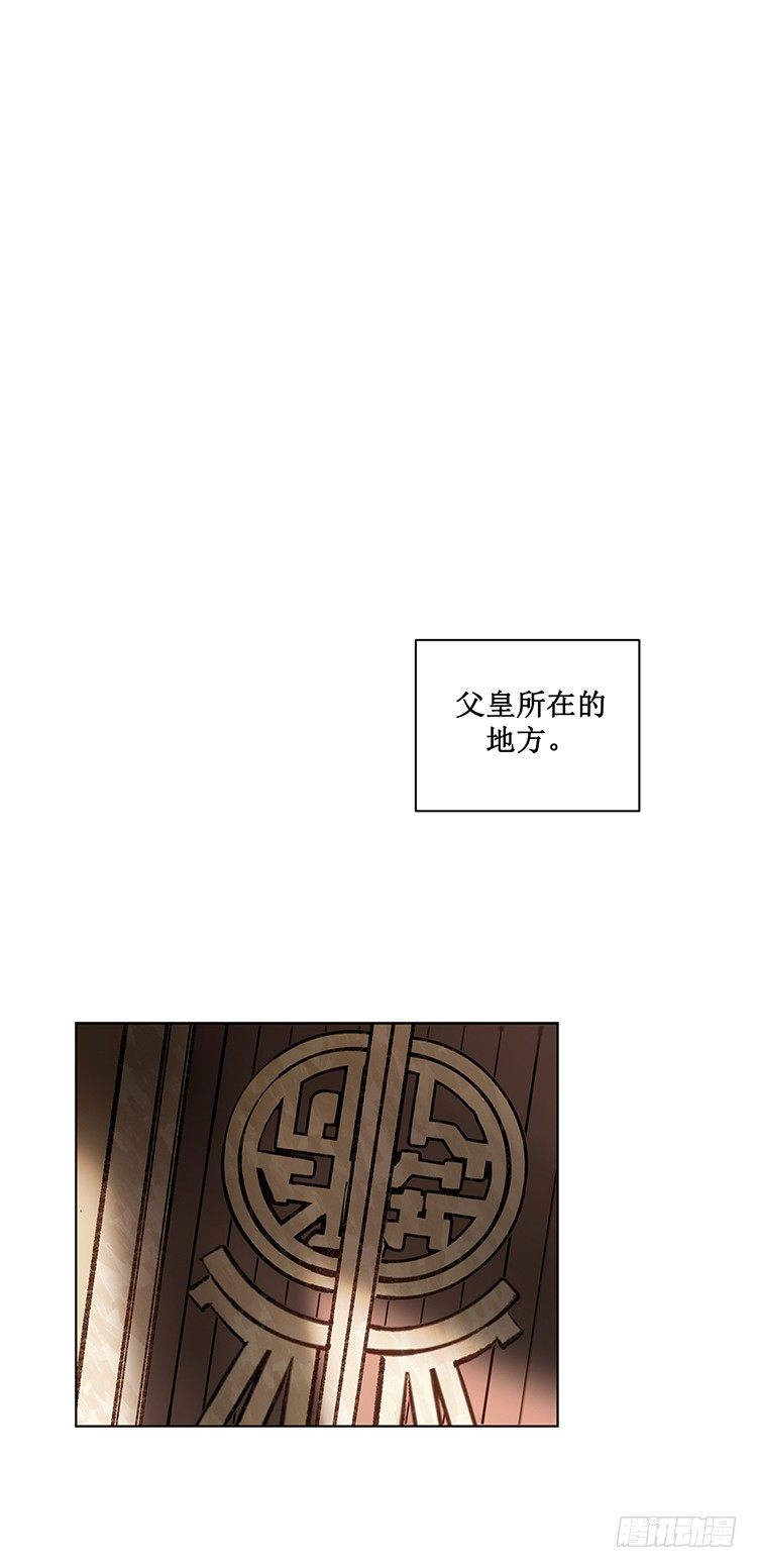 武神-千甄拳 14-第103话