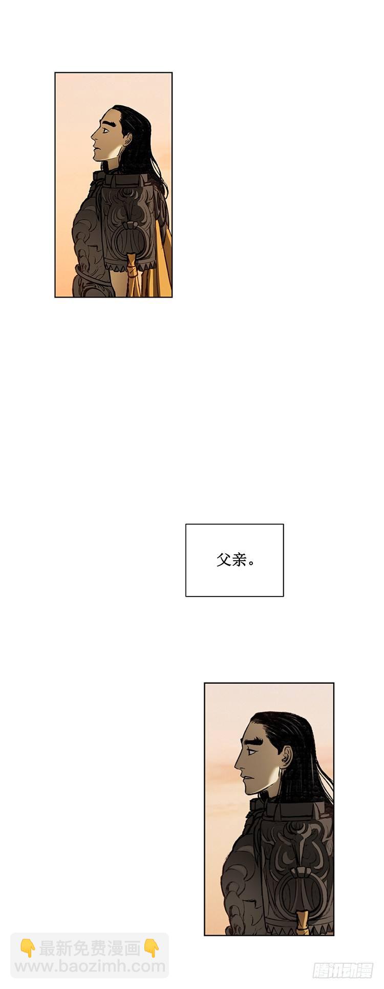武神-千甄拳 14-第103话